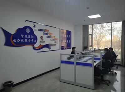 華龍區(qū)稅務(wù)局“云辦稅”服務(wù)中心正式啟用，為納稅人提供便捷高效的財務(wù)咨詢服務(wù)