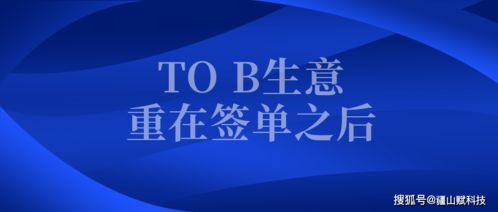 年利潤千萬級財稅公司的隱秘銷售法則 從信任建立到價值閉環